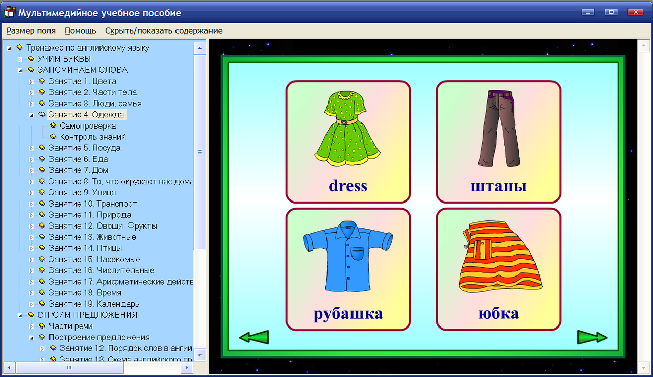 Изображение товара