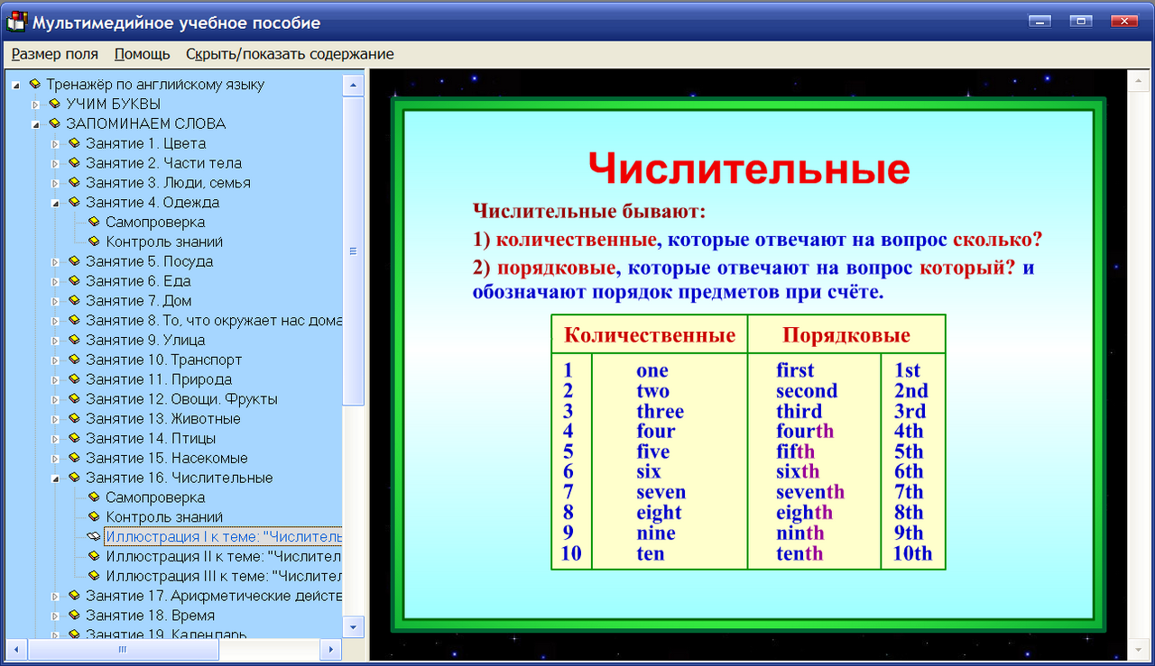 Изображение товара
