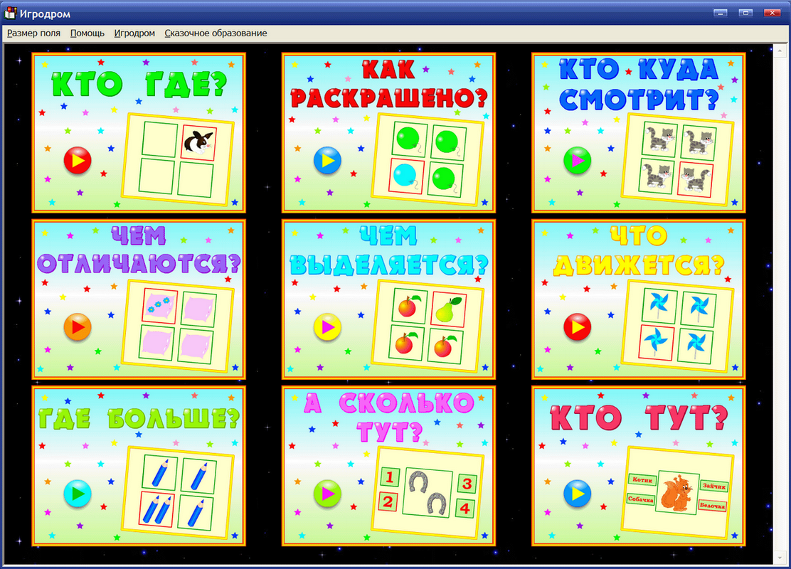 Изображение товара