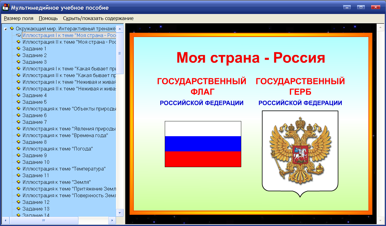 Изображение товара