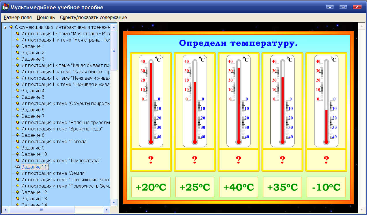 Изображение товара