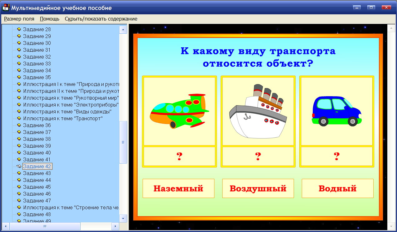 Изображение товара