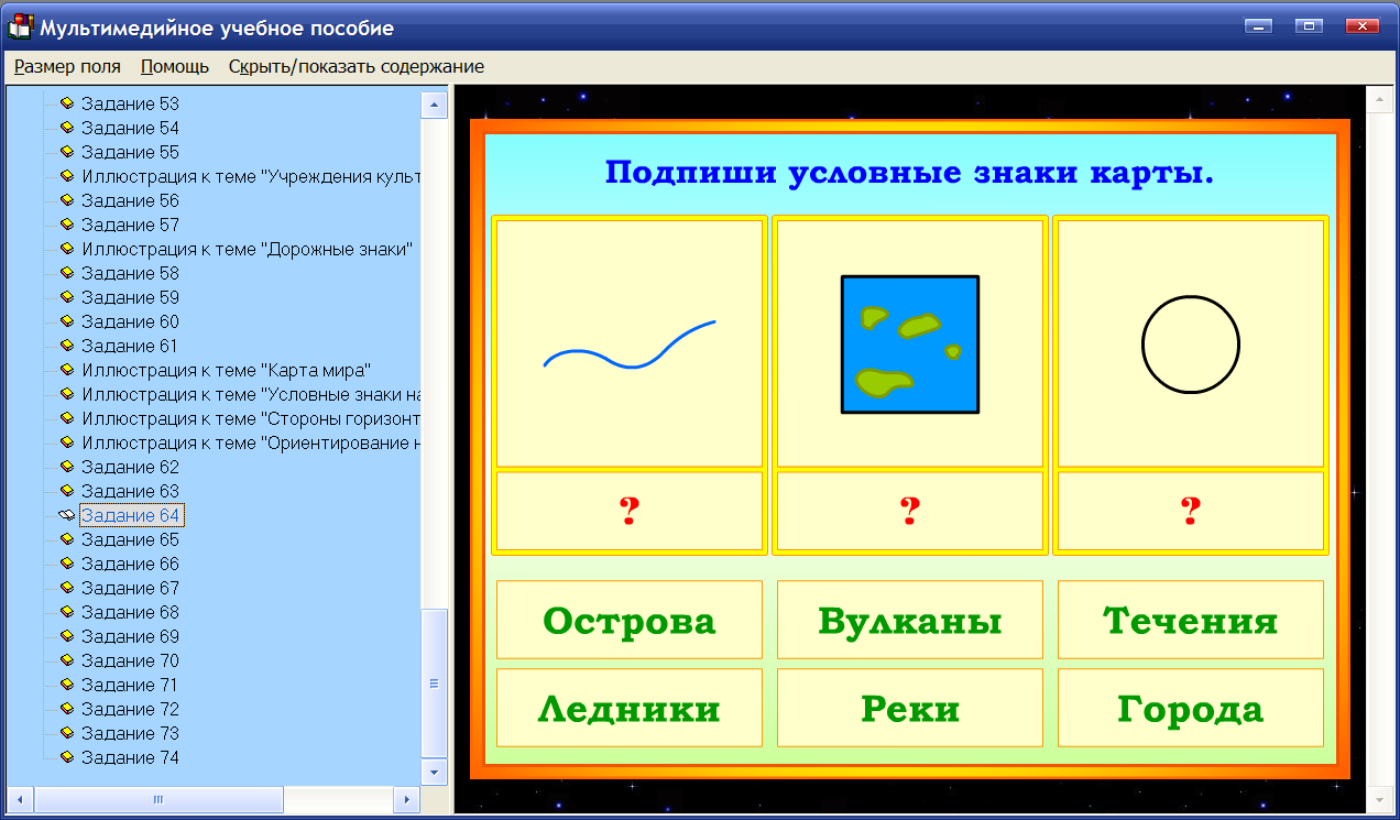 Изображение товара