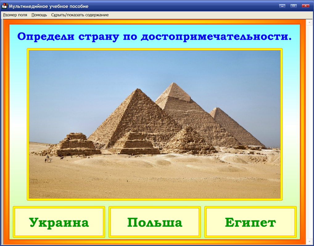 Изображение товара