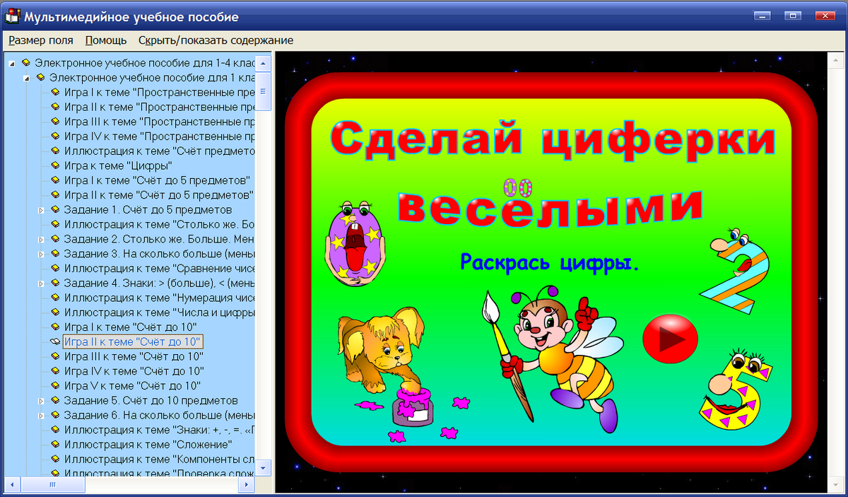 Изображение товара