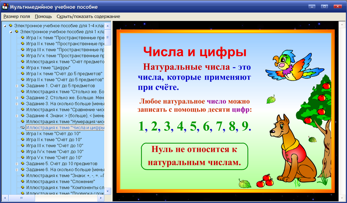 Изображение товара