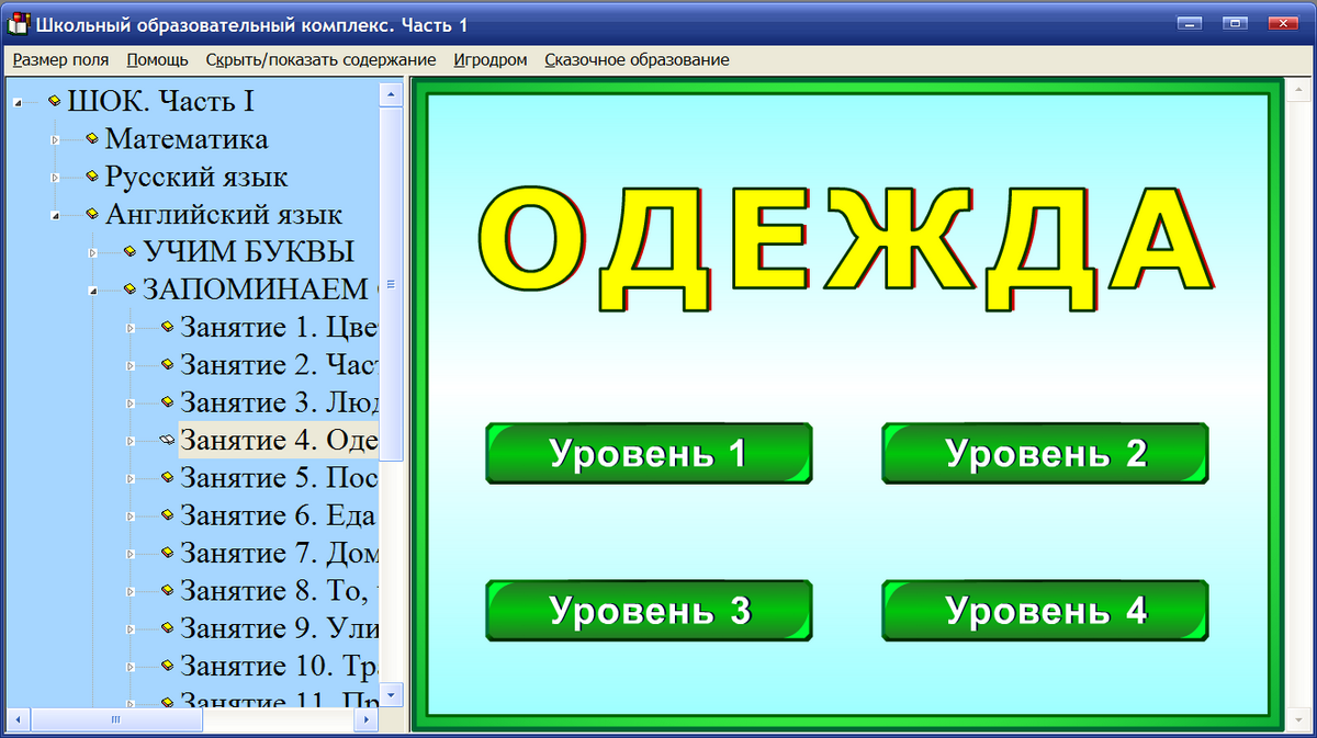 Изображение товара