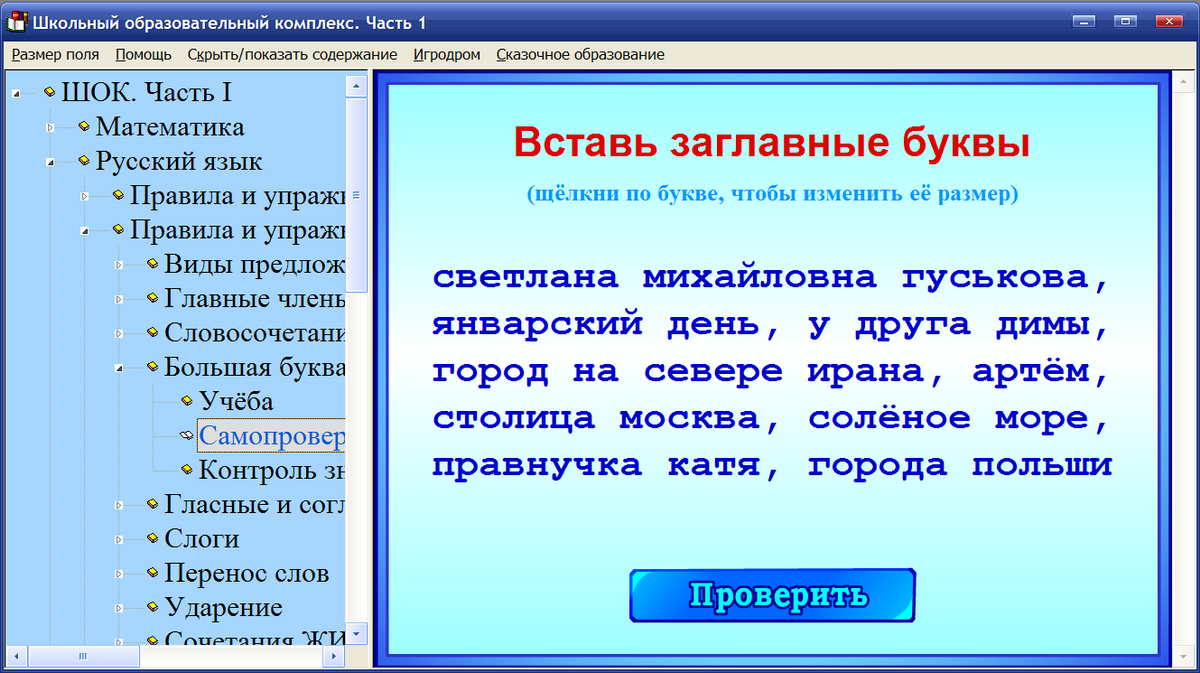 Изображение товара