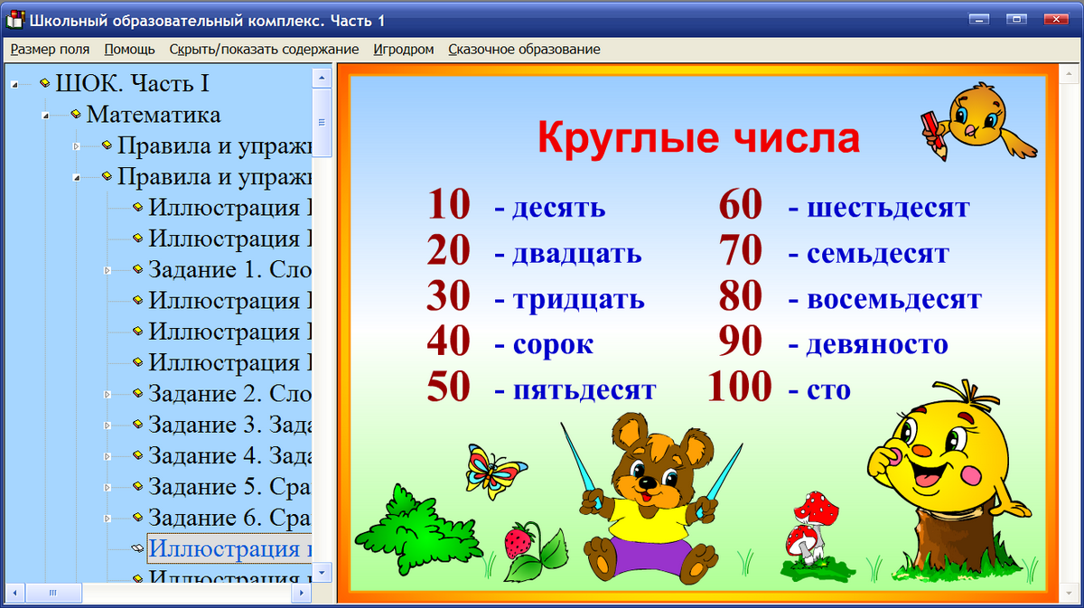 Изображение товара