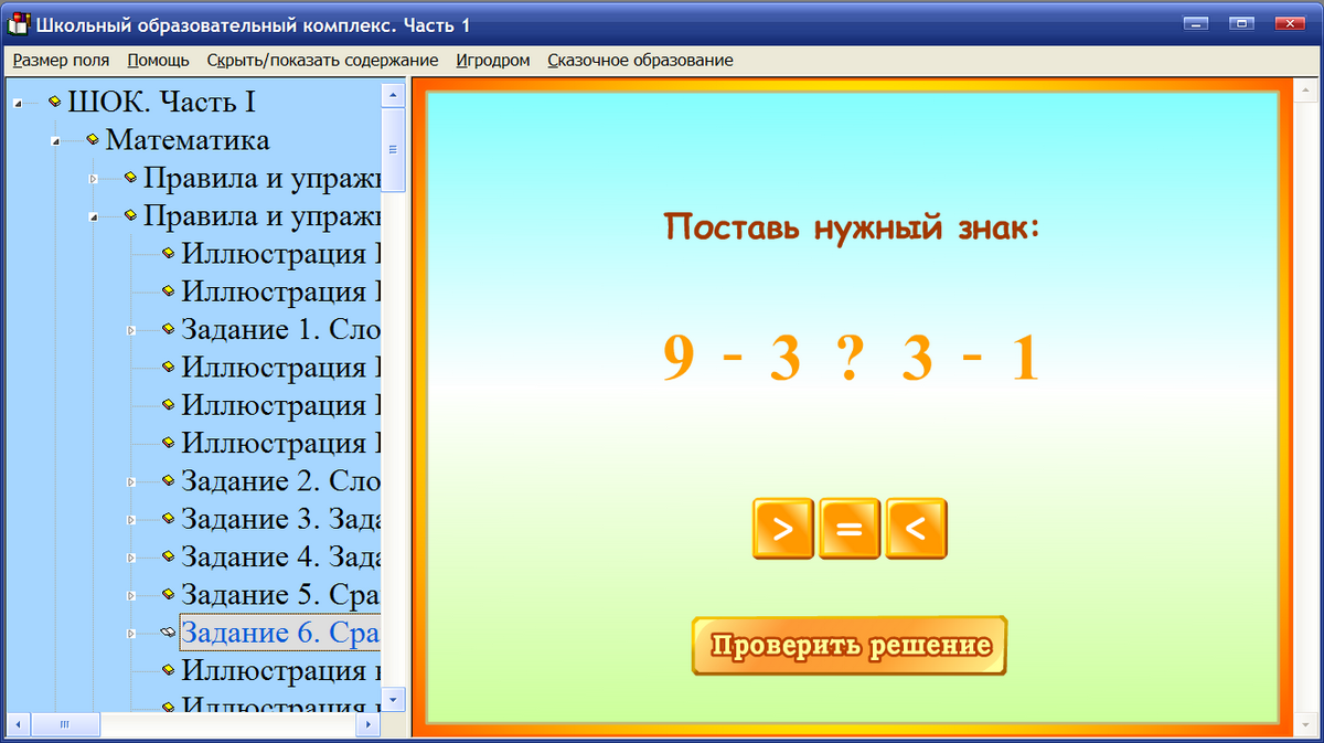 Изображение товара