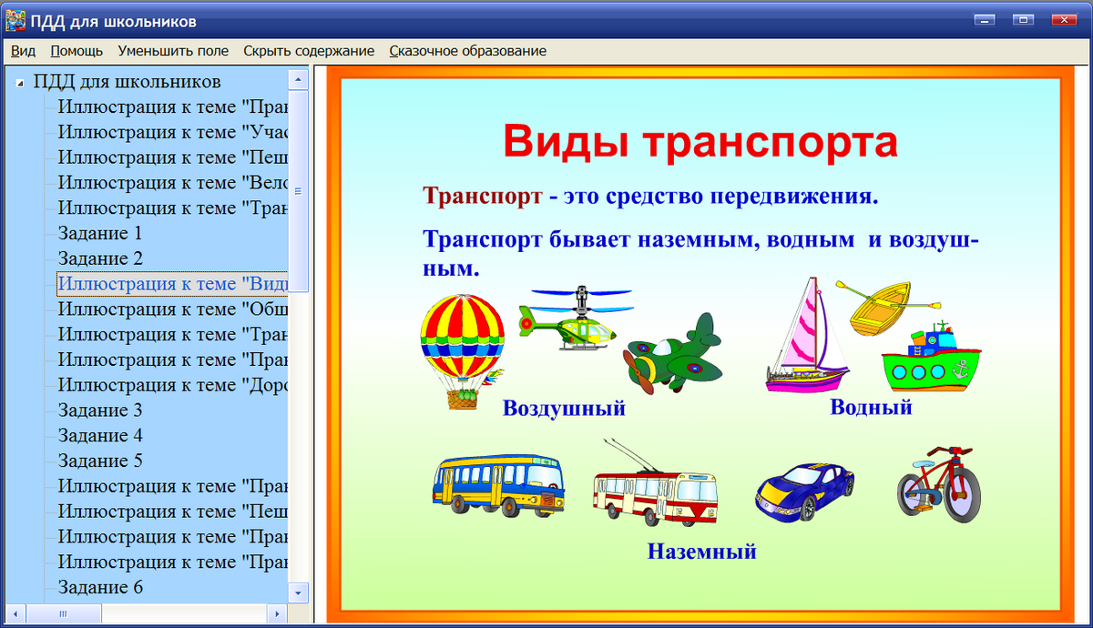 Изображение товара