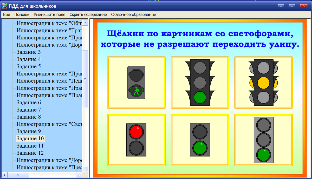 Изображение товара