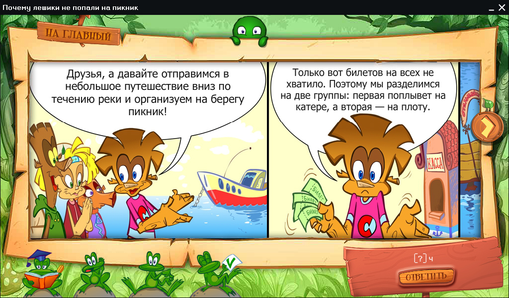 Изображение товара