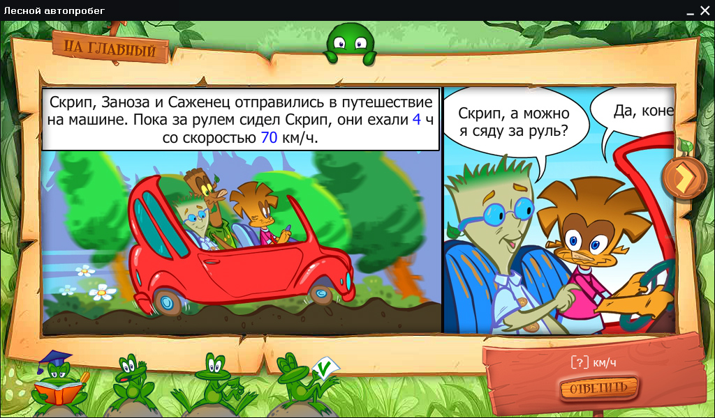 Изображение товара