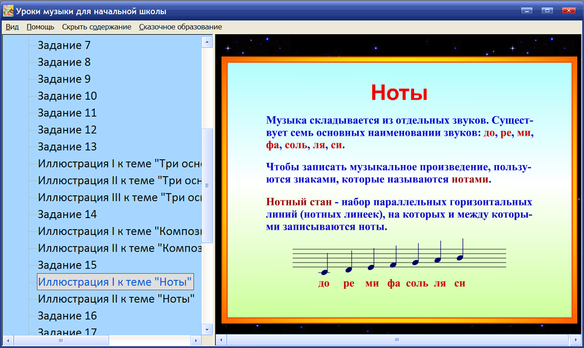 Изображение товара
