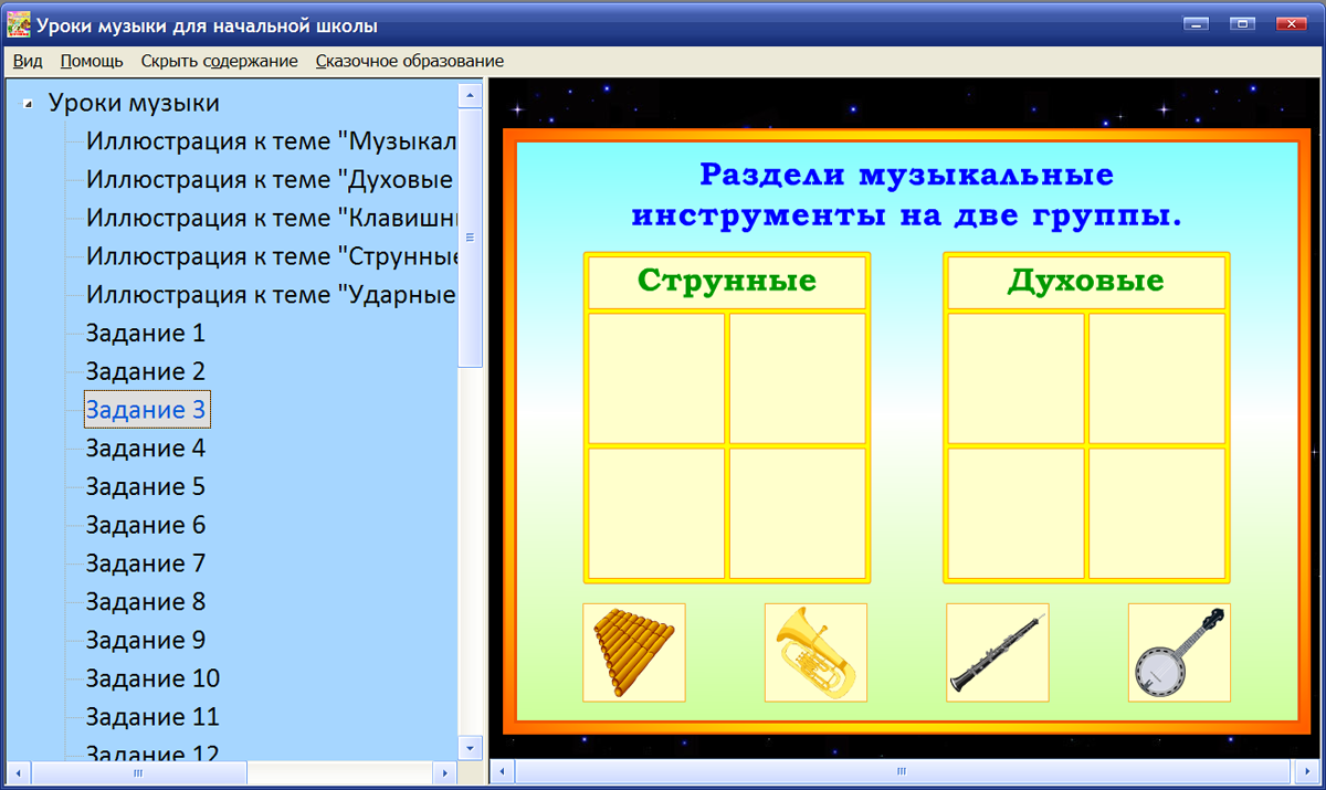 Изображение товара