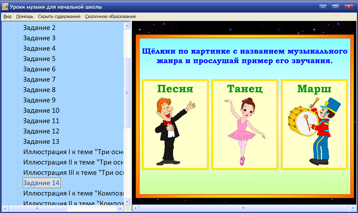 Изображение товара