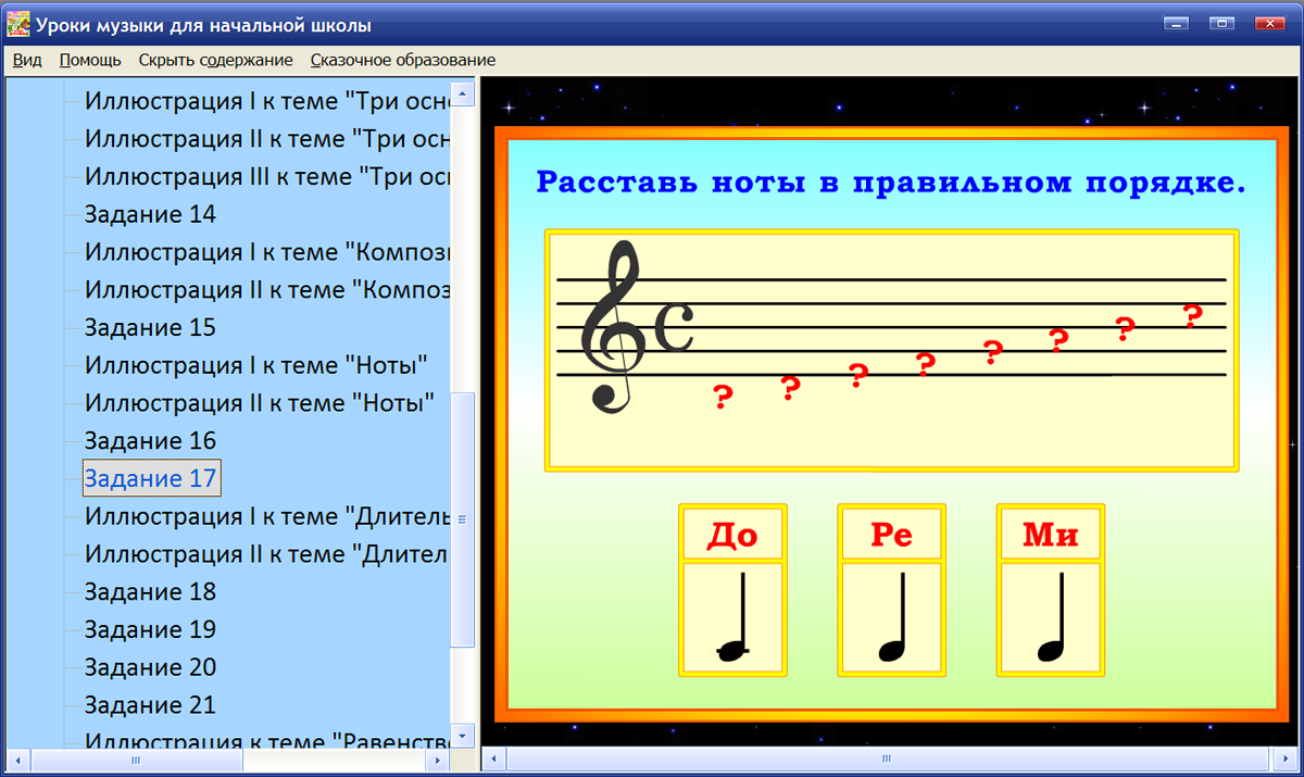 Изображение товара