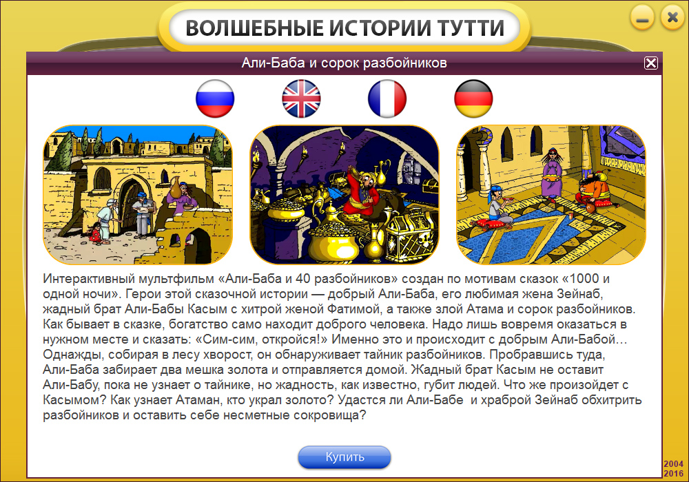 Изображение товара