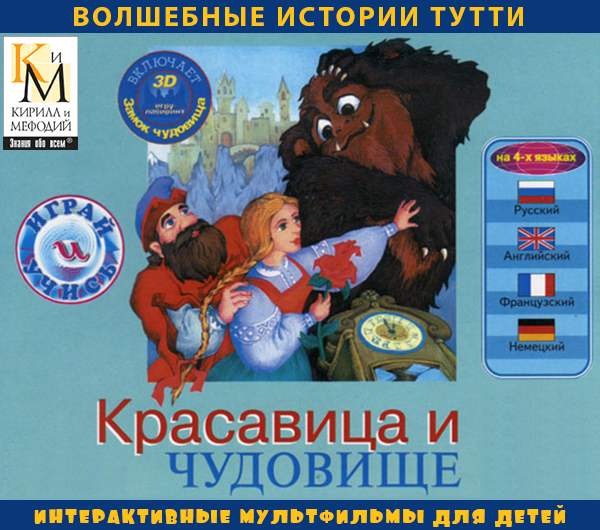 Изображение товара