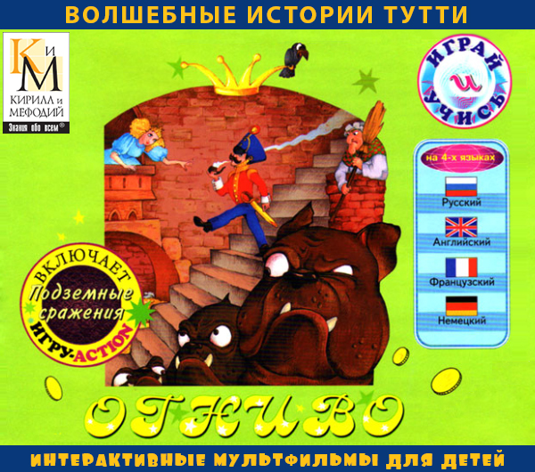 Изображение товара