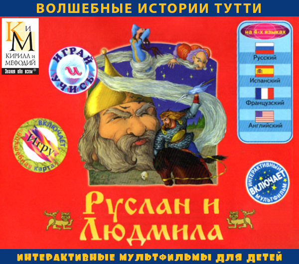 Изображение товара