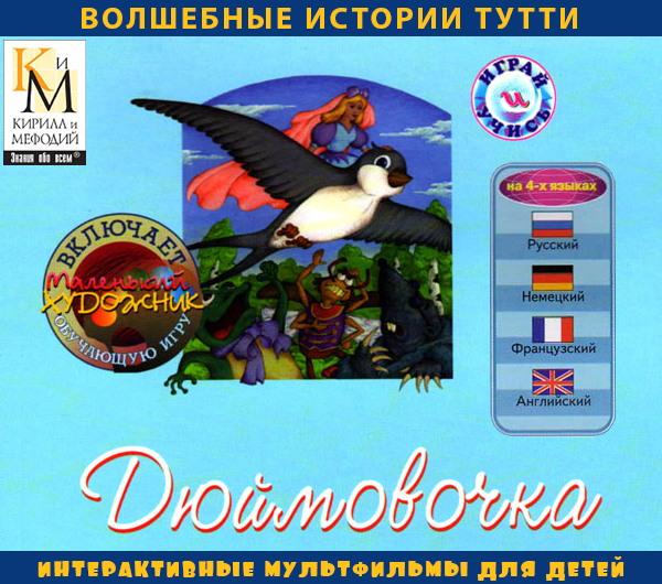 Изображение товара