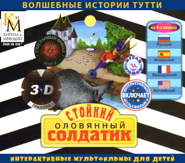 Изображение товара