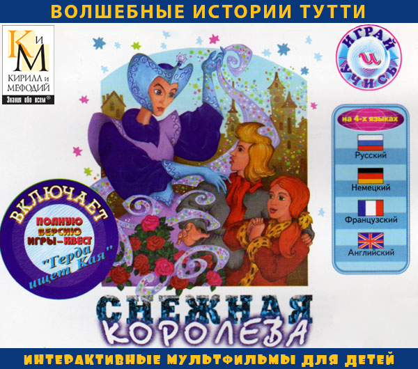 Изображение товара