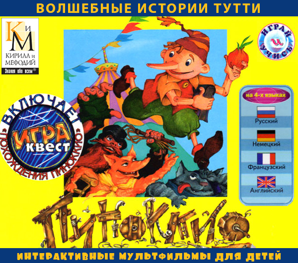 Изображение товара