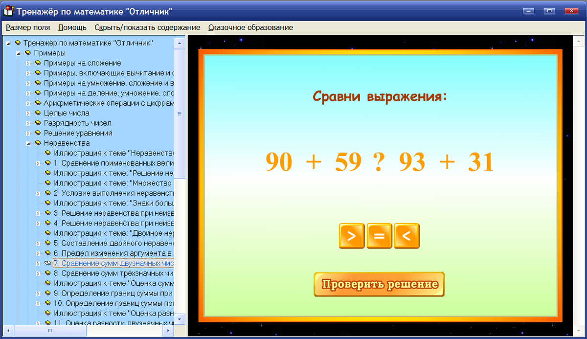 Изображение товара