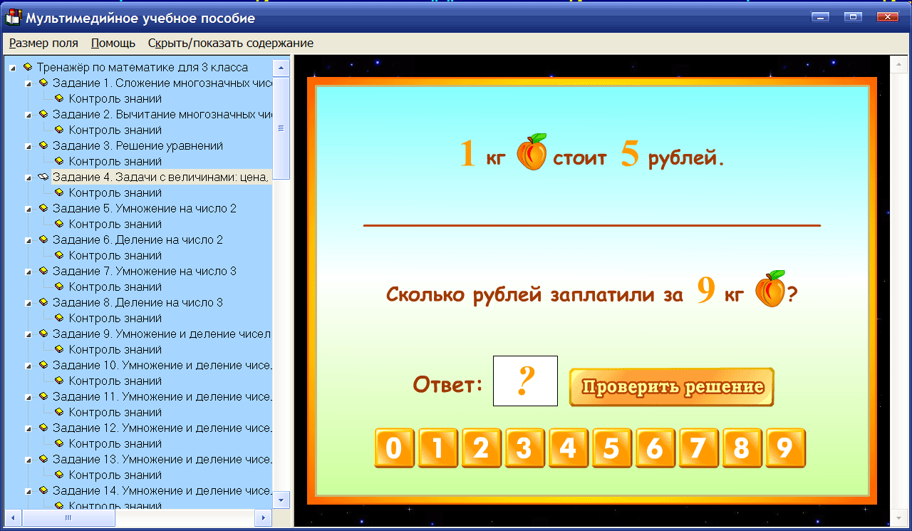 Изображение товара
