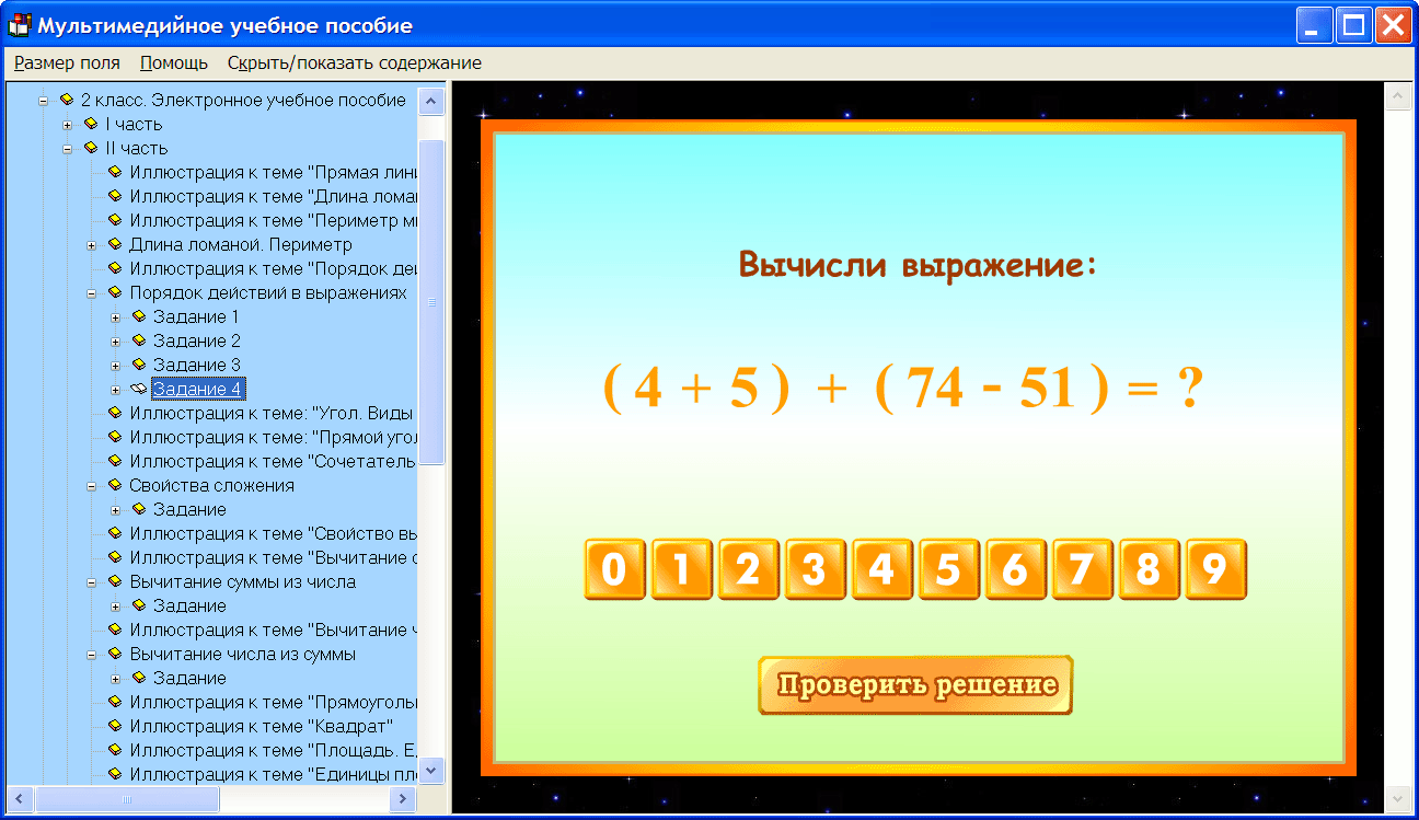 Изображение товара