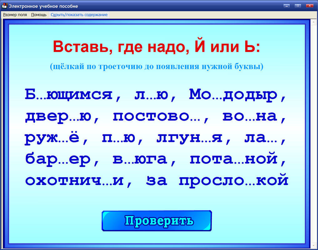 Изображение товара