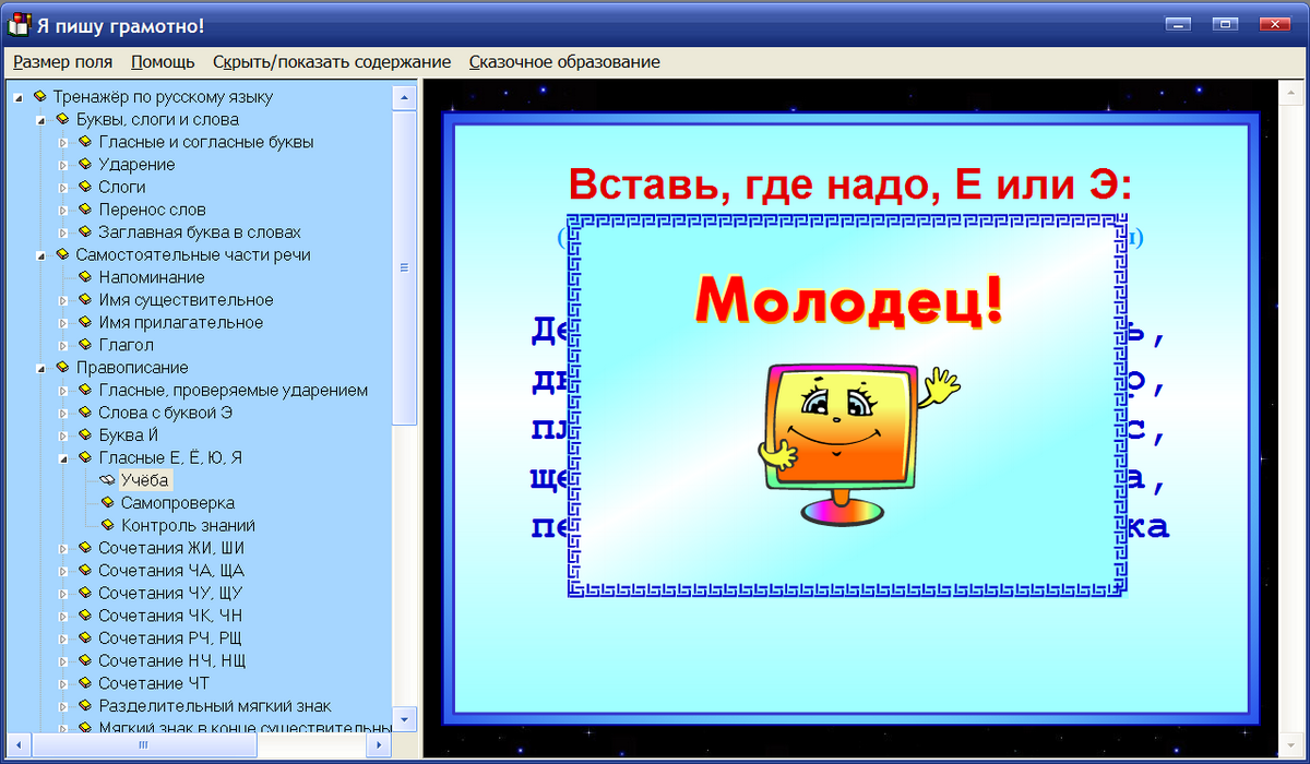 Изображение товара