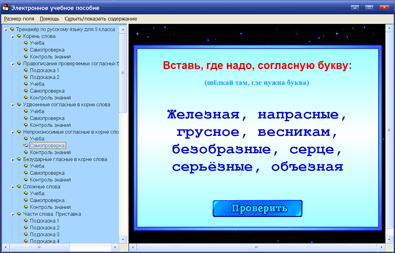 Изображение товара