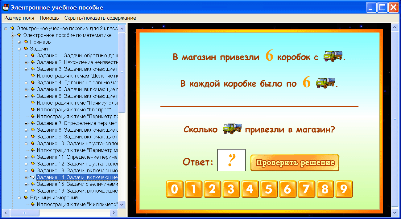 Изображение товара