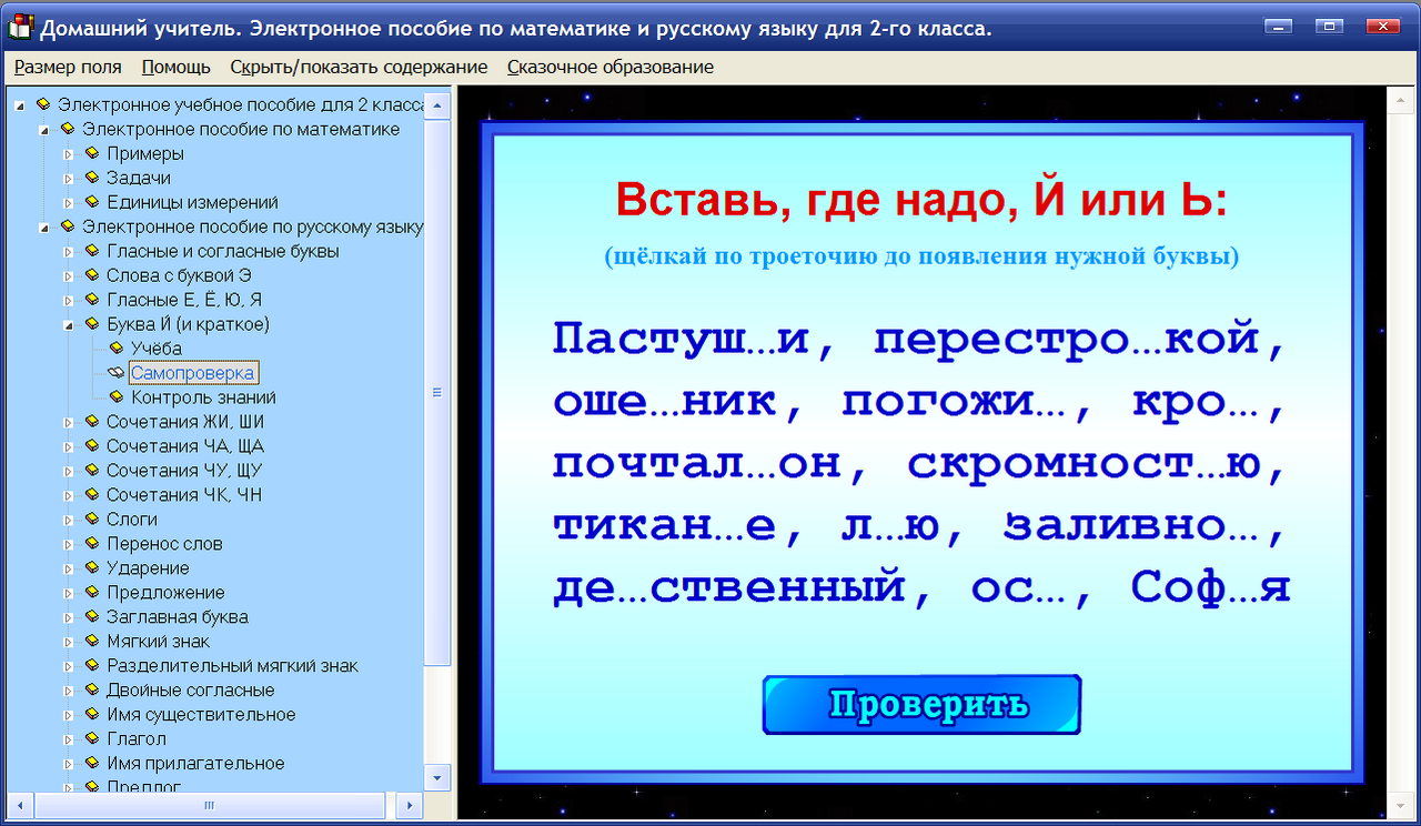 Изображение товара