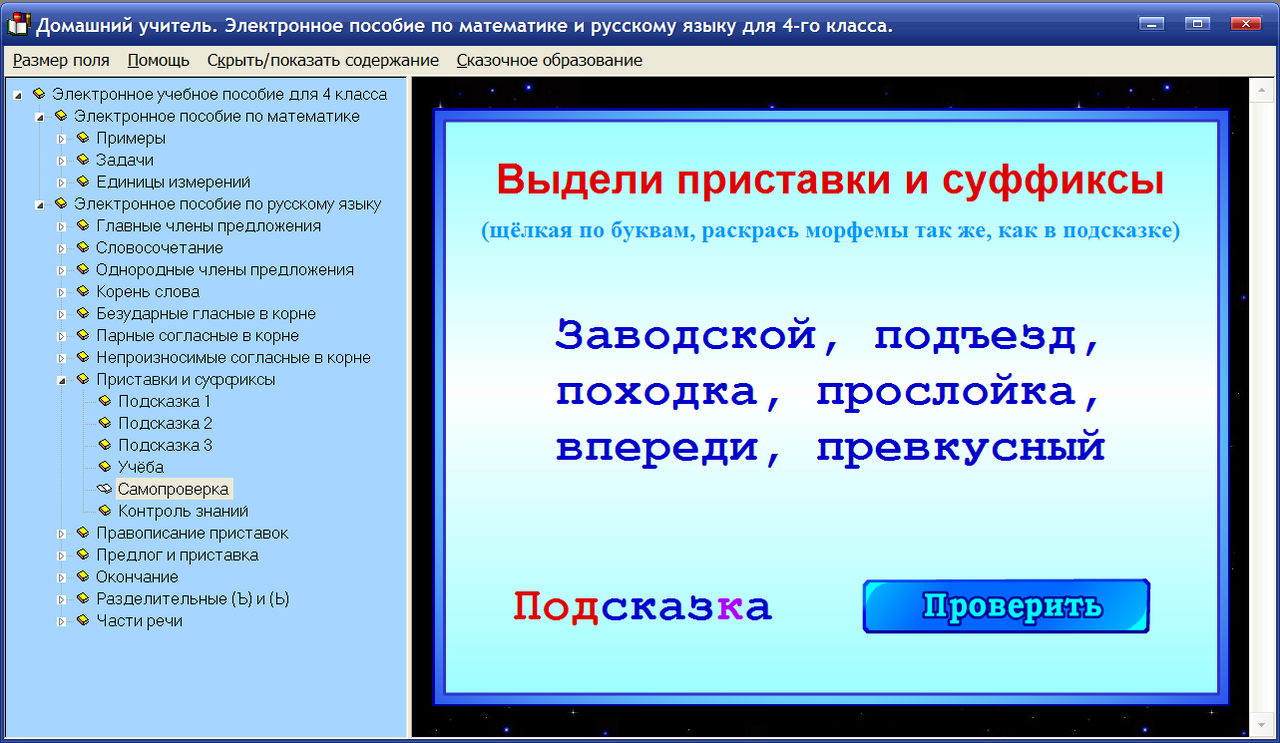 Изображение товара