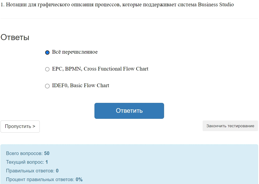 Изображение товара