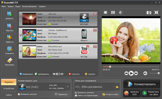 Изображение товара