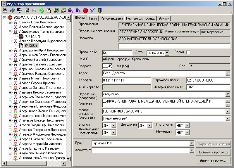 Изображение товара