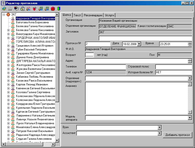 Изображение товара