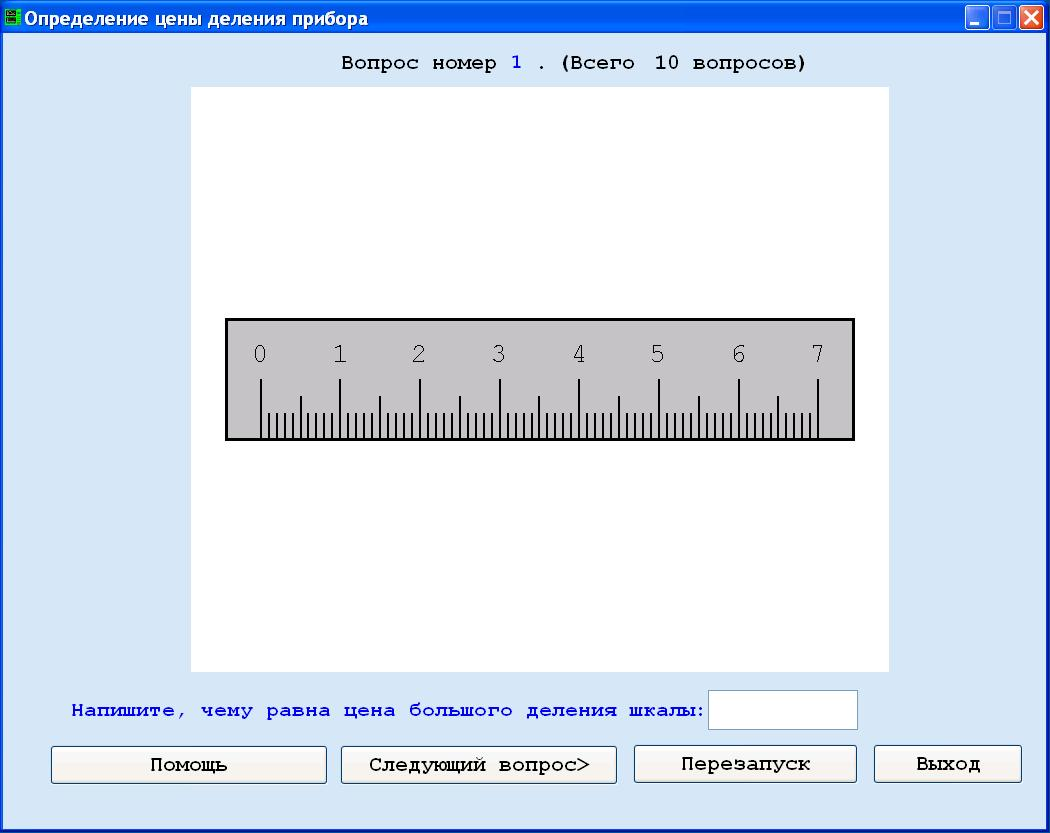 Изображение товара