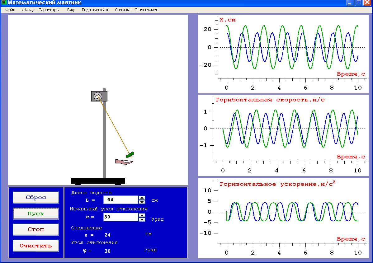 Изображение товара