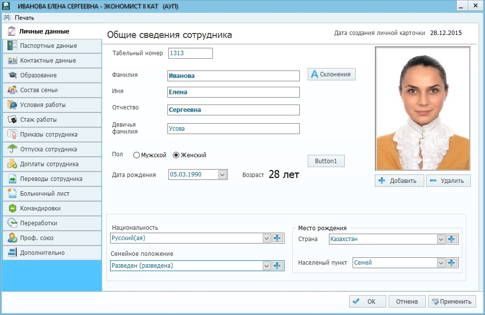 Изображение товара