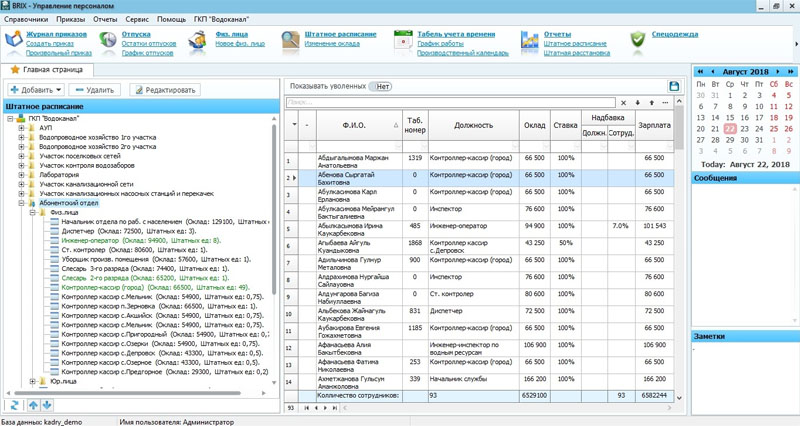 Изображение товара