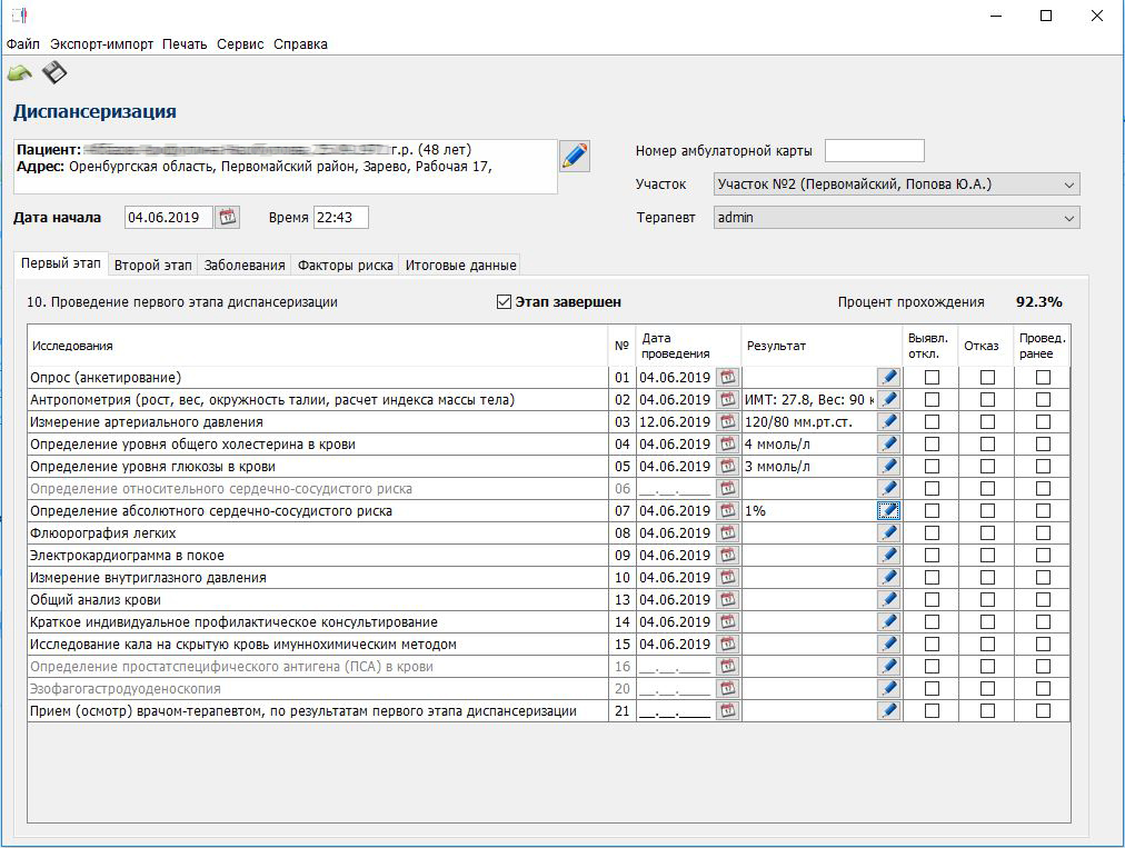 Изображение товара