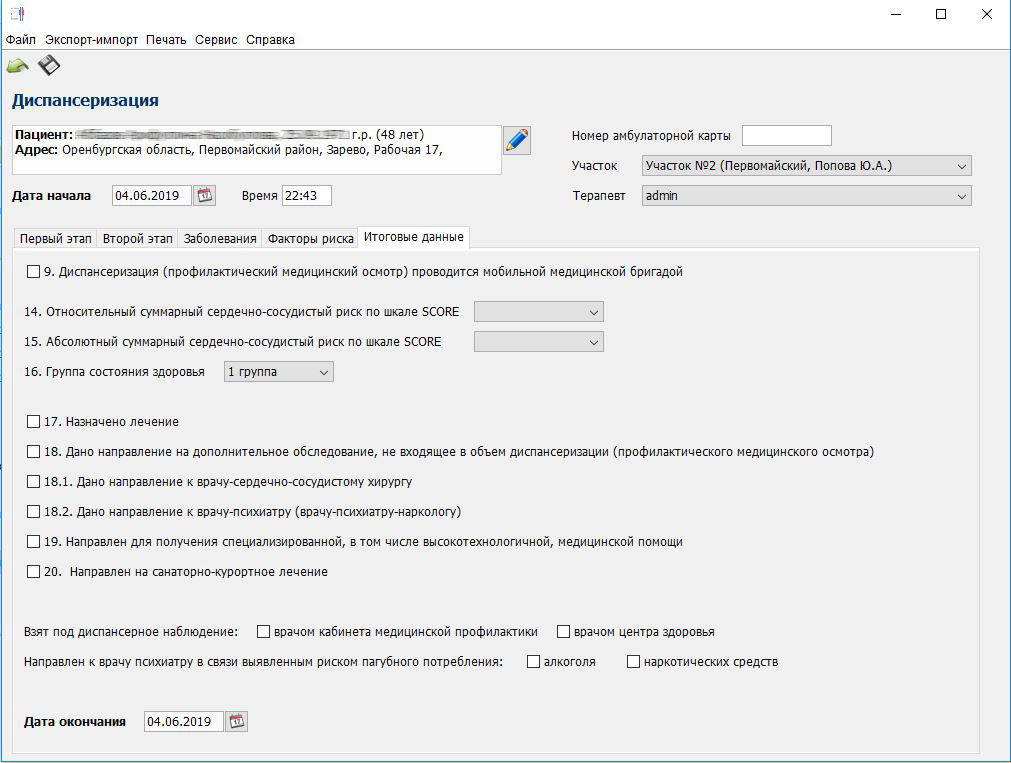 Изображение товара