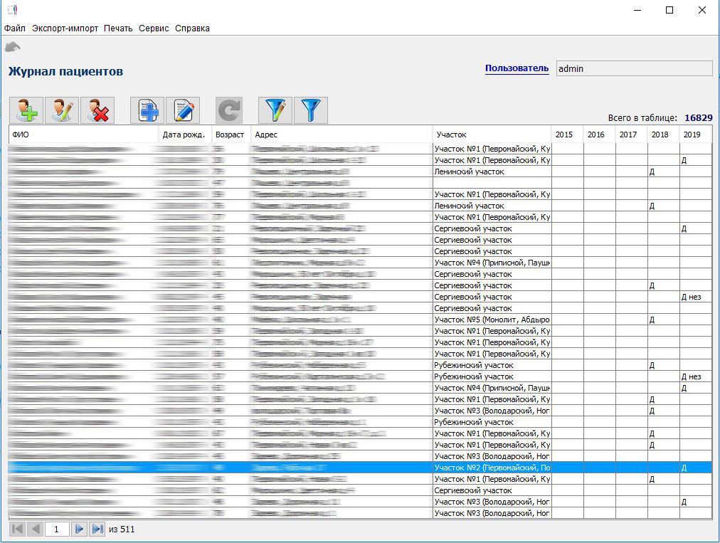 Изображение товара